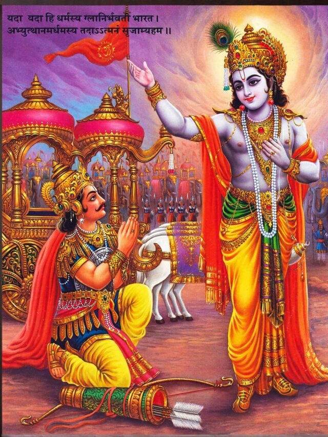 Bhagavad Gita Powerful Quotes for Life