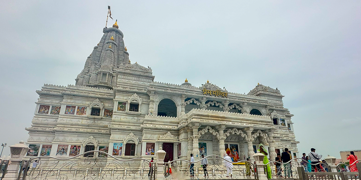 Vrindavan