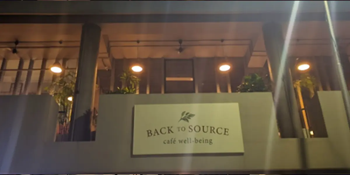 Back to Source – Sector 17